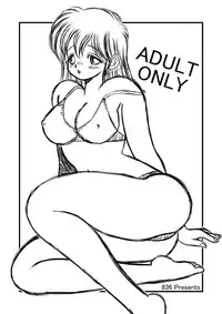 [Luna Sensei Project (836)] Luna Sensei Project Doujinshi Rinji Zoukan Gou (Ikenai! Luna Sensei) [Digital]