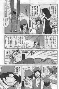 Monthly Vitaman 2007-09