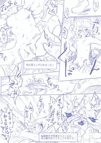 [ま] ひじりんとガチでエグめのダンジョン