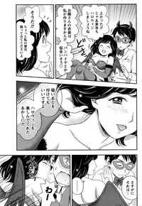 Monthly Vitaman 2016-12