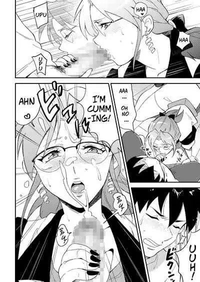 Katei Kyoushi ni Try | Try It With Your Tutor