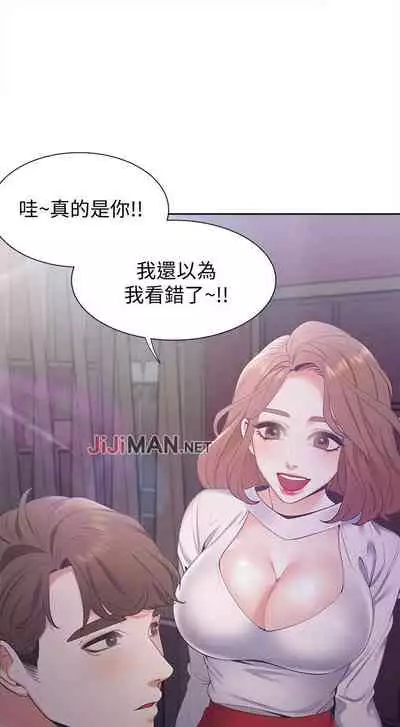 【周五连载】渴望:爱火难耐（作者：Appeal&格子17） 第1~21话
