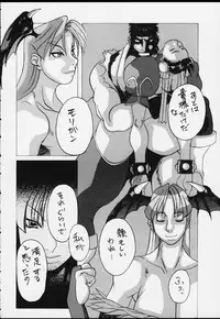 (C51) [BASIC CHAMPIONS (Various)] ROUND 33 (Various)