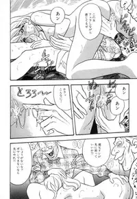 [Akagi Jun] Okuchi de Ikasete