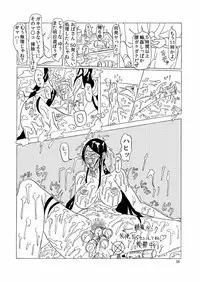 [Yojouhan Shobou] Ijimerarekko no Haha