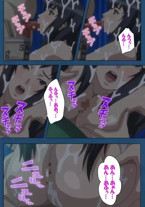 Soredemo Tsuma wo Aishiteru Special Ban Zenpen