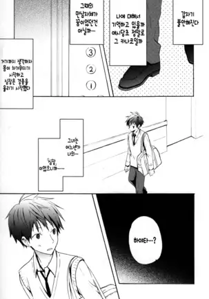 Candy Puff Shokai Genteiban + Mini Gashuu