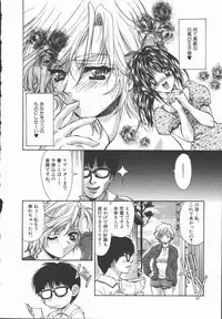 [Asano Ai] Pure ~Junsui~