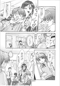 (C88) [High-Spirit (Aogiri Penta)] JosOna Ekstasis! Soushuuhen