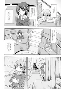 [Anthology] Aya Yuri Vol. 4