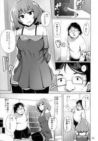 (C88) [wakamaker (wakamesan)] Cinderella Delivery (THE IDOLM@STER CINDERELLA GIRLS)