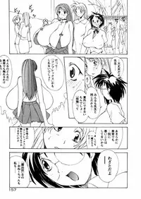 [Mikoshiro Nagitoh] Bakunyuu Musume Goumon Jigoku