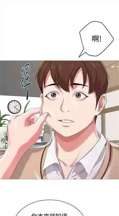 （周3）老师 1-20 中文翻译（更新中）