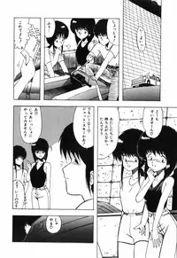 [Ohnuma Hiroshi] BODY RIDE