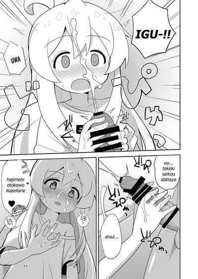 Onii-chan wa Puniman!