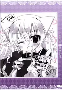 CORONA BLOSSOM(コロナ・ブロッサム) Artbook Vol.2