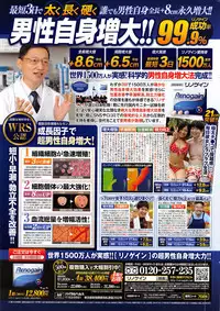 Action Pizazz 2015-05