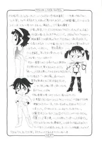 [Minion] Shoujo Monzetsu Jigoku