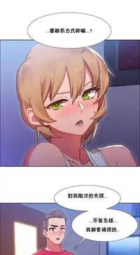 Rent girls 出租女郎 Chinese Rsiky