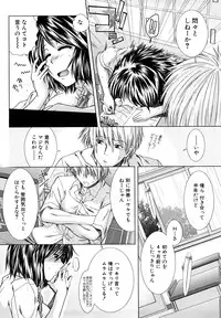 [Ariga Tou] Houkago Twilight - Twilight After School