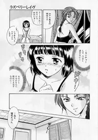 [Ooshima Towa] PRESENT