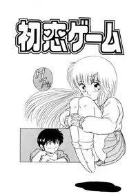 [松本ひかる] 秘密の更衣室