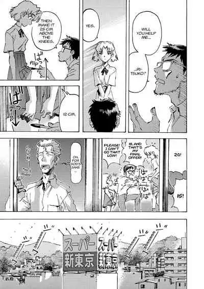 Tony Takezaki no Evangelion