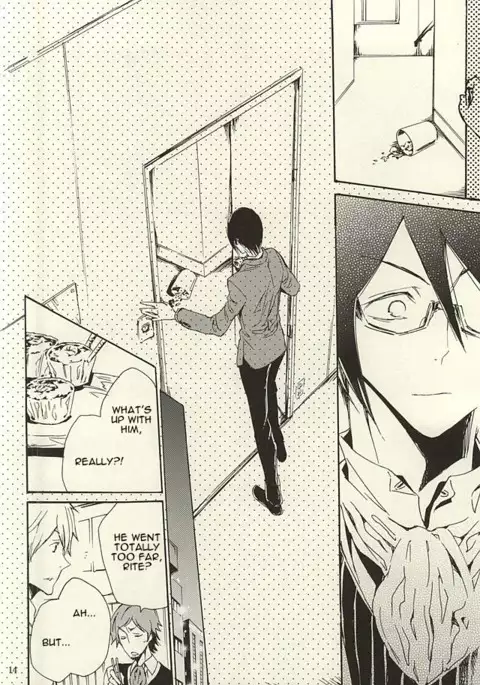 Ori no Naka | In the cage