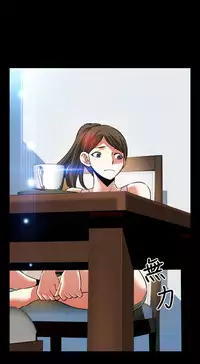 [KKUN &INSANE] Love Parameter 恋爱辅助器 86-100 [Chinese]中文