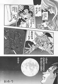 [Kobayashi] Tanoshii Youchien