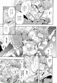 [Anthology] Aya Yuri Vol. 4