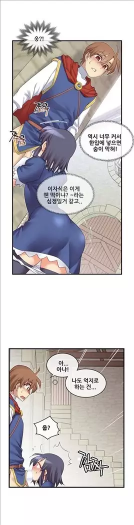 Master in My Dreams Ch.90-119