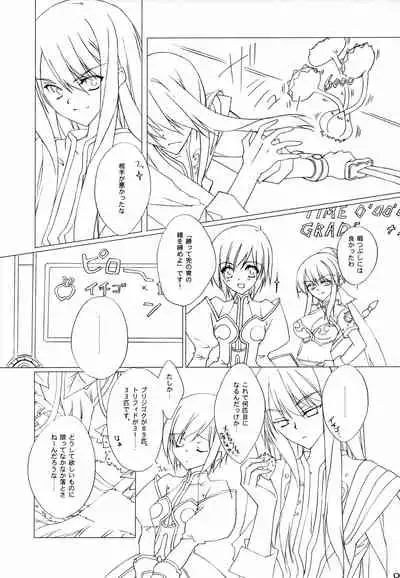 Kari Sugitayou Desu.