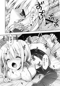 [Araiguma] Oman♡Milk