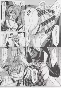 (C89) [Guild Plus (tatsuya)] Touhouhimekamiden San (Touhou Project)