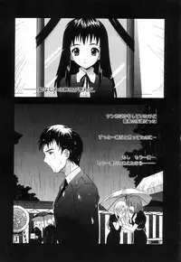 [Tsutsumi Akari] Virgin White