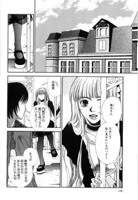 [Higa Asato] Nerawareta Onna Kyoushi