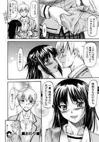 [Nagare Ippon] Parabellum 2