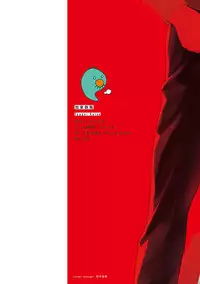 Too Drunk to Hard-on