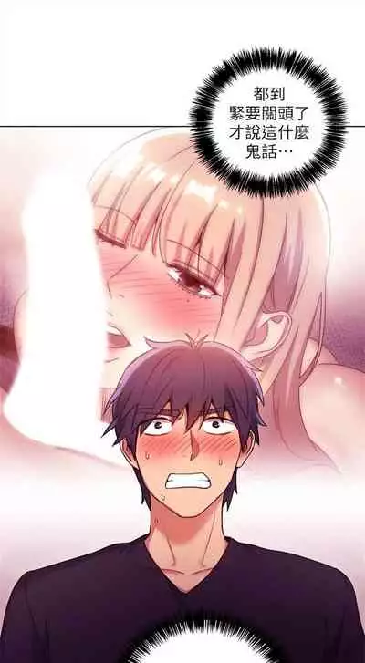 [週二] [Red-A & 頸枕] 繼母的朋友們 1-41 官方中文（連載中）