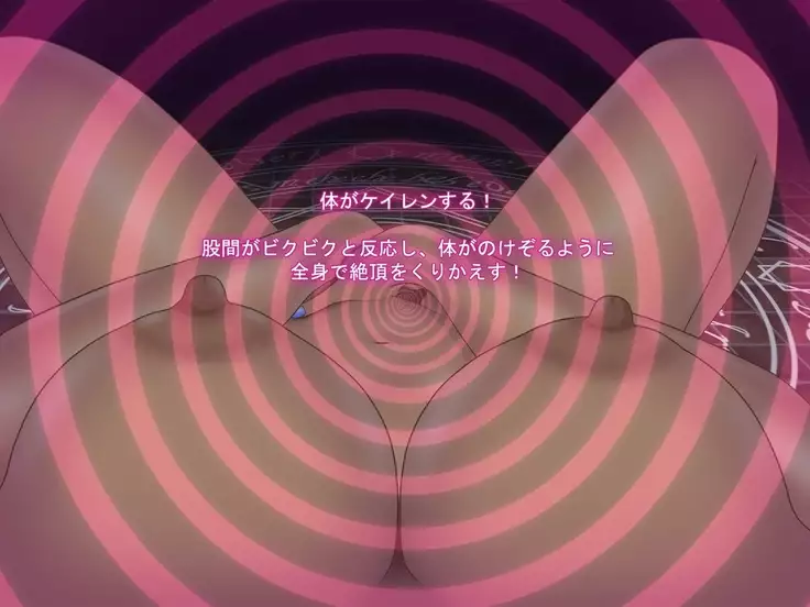 Possession of a witch