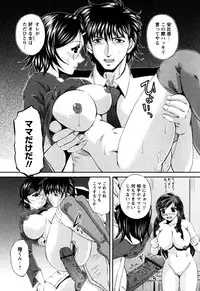 [Okazaki Nao] Honey Trap