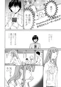 COMIC Penguin Celeb 2016-05