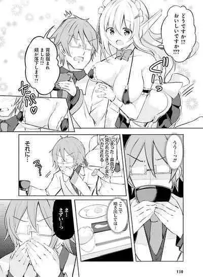 Dengeki Moeoh 2022-06 [Digital]