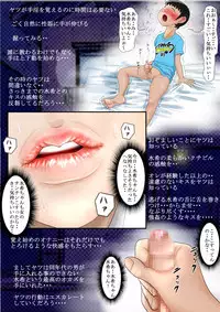 [Haruharudo] Aitsu, Kotowarenai kara..