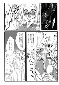 (C68)[Keumaya (Inoue Junichi)] TOALETTA PROGRESSIVE