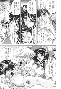 [Kawaraya A-ta] Copipe! - Copy Paste