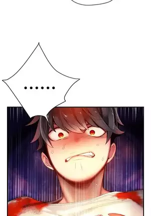 Lilith`s Cord Ch.0-43