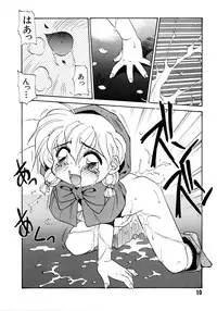 [Oono Tetsuya] Akazukin Kageki-Dan (Akazukin Cha Cha, Samurai Spirits)