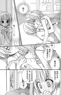 Gokujyo Drops 1 | 极上水果糖